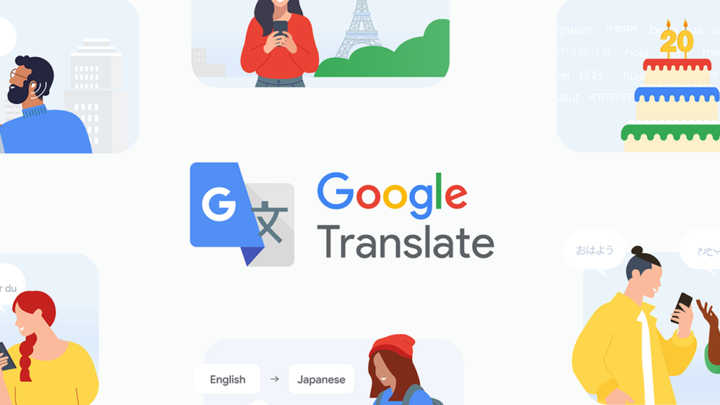 Google Translate 20th ss.width 1300